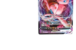 Pokemon Card TCG 054/172 Mew VMAX RRR s12a VSTAR Universe Japanese Near Mint - Image 5