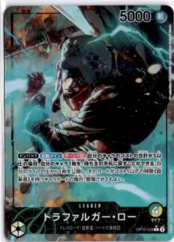 Onepiece Card Trafalger D. Law C L OP10-022 op10 Royal Blood Japanese [ALT ART P - Image 1