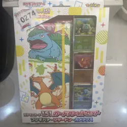 Pokemon Card 151 Card File Set Venusaur Charizard And Blastoise Japanese Sealed - Image 1