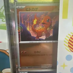 Pokemon Card 151 Card File Set Venusaur Charizard And Blastoise Japanese Sealed - Image 3