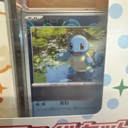 Pokemon Card 151 Card File Set Venusaur Charizard And Blastoise Japanese Sealed - Image 4