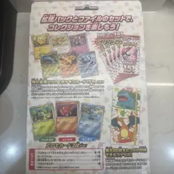 Pokemon Card 151 Card File Set Venusaur Charizard And Blastoise Japanese Sealed - Image 5