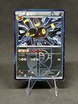 UMBREON 031/051 - HP - BW8 THUNDER KNUCKLE HOLO KOREAN POKEMON CARD - Image 1