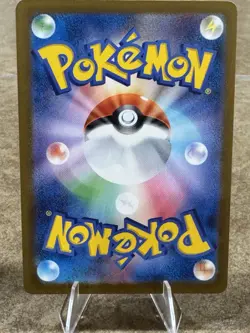 Team Rocket's Mewtwo ex RR 063/193 M2a MEGA Dream ex - Pokemon Card Japanese - Image 3