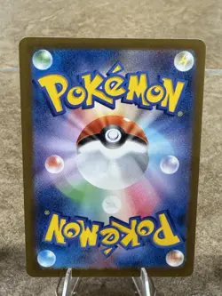 Team Rocket's Mewtwo ex RR 063/193 M2a MEGA Dream ex - Pokemon Card Japanese - Image 4