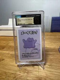Pokemon Old Maid Japanese 2019 Playing Card Complete Pokemon Set CGC Pristine 10 - Image 3