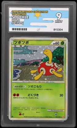 Shuckle 2009 HeartGold Japanese Pokemon Card 011/070 1st Edition Holo Ace 9 - Image 1