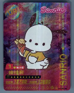Hello Kitty Pochacco Card Holo Rare Card Sanrio DZ-UR-086 Ice Cream Ultra - Image 1