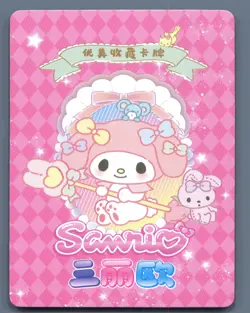 Hello Kitty Pochacco Card Holo Rare Card Sanrio DZ-UR-086 Ice Cream Ultra - Image 2