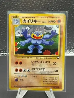 Pokemon TCG Japanese Masaki Promo Vending Series Machamp 068 - Image 1
