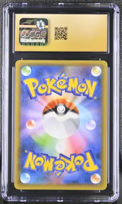 Dark Gyarados 005/025 Rocket Gang Holo Pokemon Japanese CGC 10 Pristine - Image 2