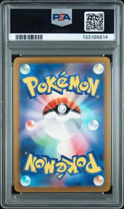 2023 POKEMON JPN SV2A-POKEMON 151 REVERSE HOLO #025 PIKACHU PSA 10 - Image 2