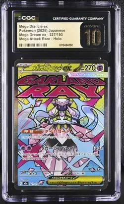 2025 POKEMON JPN MEGA DREAM EX #227/193 MEGA DIANCIE EX CGC 10 PRISTINE - Image 1