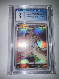 CGC 9 Mint Gardevoir CHR 072/068 Pokemon Incandescent Arcana Japanese 2022 - Image 1