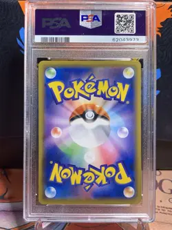 2019 POKEMON JAPANESE SUN & MOON DREAM LEAGUE #054 FULL ART/PIKACHU PSA 10 - Image 2