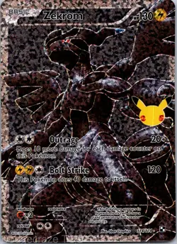 Zekrom 114/114 Classic Collection Celebrations: Classic Collection Pokemon NM - Image 1