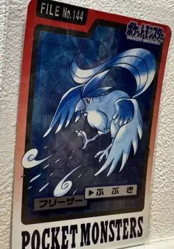Bandai Pokemon Carddass Articuno Moltres Zapdos The Legendary Birds 3 Set 1997 - Image 4