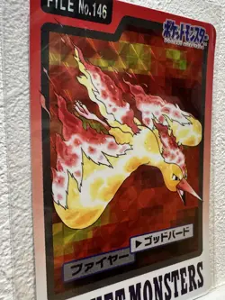 Bandai Pokemon Carddass Articuno Moltres Zapdos The Legendary Birds 3 Set 1997 - Image 5