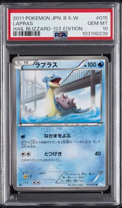 2011 POKEMON JPN B&W HAIL BLIZZARD 1ST ED #015 LAPRAS PSA 10 - Image 1