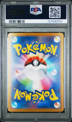2024 POKEMON JPN SV8A-TERASTAL FEST EX SPECIAL ART RARE #211 ESPEON EX PSA 10 - Image 2