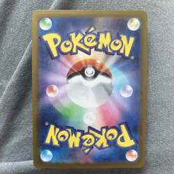 Pokemon TCG: Gengar 074/071 S10a: Dark Phantasma Japanese AR - Image 2