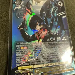 Weiss Schwarz Persona 3 Reload Protagonist & Thanatos P3/SE46-16SP SP Signed - Image 1