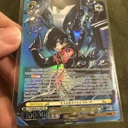 Weiss Schwarz Persona 3 Reload Protagonist & Thanatos P3/SE46-16SP SP Signed - Image 2