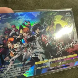Signed Weiss Schwarz Persona 3 Reload P3/SE46-19SP SP DONE AND DUSTED. - Image 1