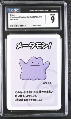 ✨✨✨ CGC 9 Ditto Old Maid 2019 Japanese Card - Image 1