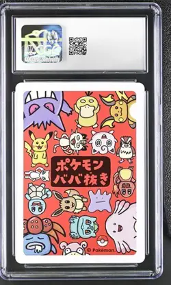 ✨✨✨ CGC 9 Ditto Old Maid 2019 Japanese Card - Image 2