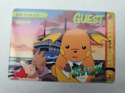 Pokemon Card Raichu 229 Carddass Bandai Anime Series 1999 LP - Image 1
