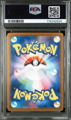 PSA 10 The Glory of Team Rocket AR Sequential Set SV10 Japanese Pokemon card - Image 4