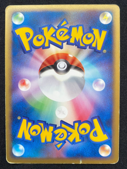 Bayleef DPBP#184 Japanese Secret of the Lakes DP2 Pokemon Card (HP) - Image 2