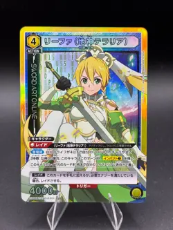 2x UNION ARENA Card Leafa (SR) EX08BT/SAO-2-011 Sword Art Online Vol.2 JAPAN - Image 1