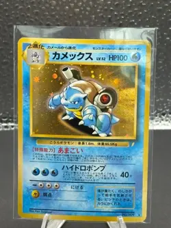 Pokemon TCG Japanese CD Promo 6 card Set Blastoise Charizard Venusaur Snorlax - Image 1