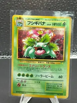 Pokemon TCG Japanese CD Promo 6 card Set Blastoise Charizard Venusaur Snorlax - Image 5