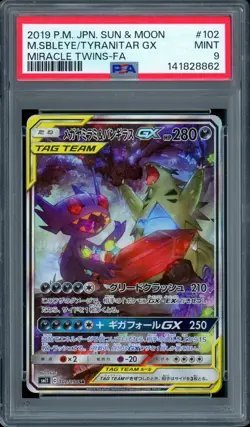 PSA 9 Mega Sableye & Tyranitar GX 102/094 Alt Art Miracle Twin JPN Pokemon Card - Image 1