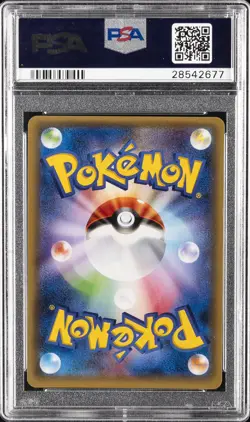 2016 POKEMON JPN XY PROMO #230 PONCHO-WEARING PIKACHU PSA 9 - Image 2