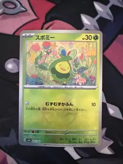 Japanese Pokemon TCG - Budew (Pokeball) 001/187 SV8a Terastal Festival ex - NM - Image 1