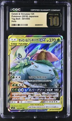 ✨✨ CGC 10 PRISTINE Celebi & Venusaur GX 001/095 Pokemon Tag Bolt 2018 Japanese - Image 1