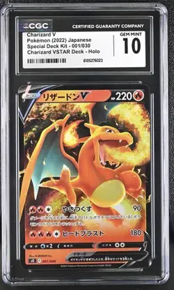 🔥🔥 CGC 10 Charizard V 001/030 Charizard VMAX Japanese Pokemon 2022 SO - Image 1
