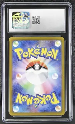 ✨✨ CGC 10 GEM MINT Japanese Pokemon 2023 Tangela 178/165 151 SV2a - Image 2