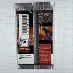 VERY RARE 1996 Unopened Sealed Japanese Booster Pokemon Pack Rocket 300 Yen - Image 2