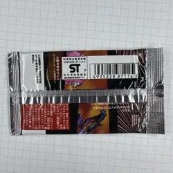 VERY RARE 1996 Unopened Sealed Japanese Booster Pokemon Pack Rocket 300 Yen - Image 3