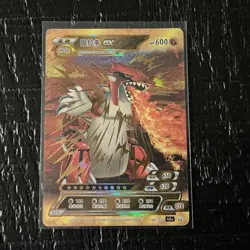 🔥 Groudon EX Pokemon ID Full Art Holo 🔥 - Image 1