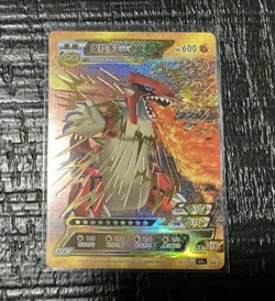 🔥 Groudon EX Pokemon ID Full Art Holo 🔥 - Image 2