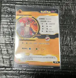 🔥 Groudon EX Pokemon ID Full Art Holo 🔥 - Image 3