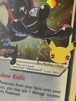 SEALED - SWIRL - Greninja Gold Star Promo - SWSH144 Pokemon Holo Celebrations - Image 5