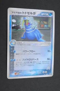 Team Aqua's Walrein 011/033 Aqua Deck Kit Pokemon Card From Japan - Image 1