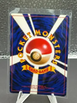 Pokemon TCG Japanese CD Promo Hungry Snorlax 143 - Image 2